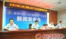 首届中国三峡(夷陵)房产文化节9月25日开幕(组图)