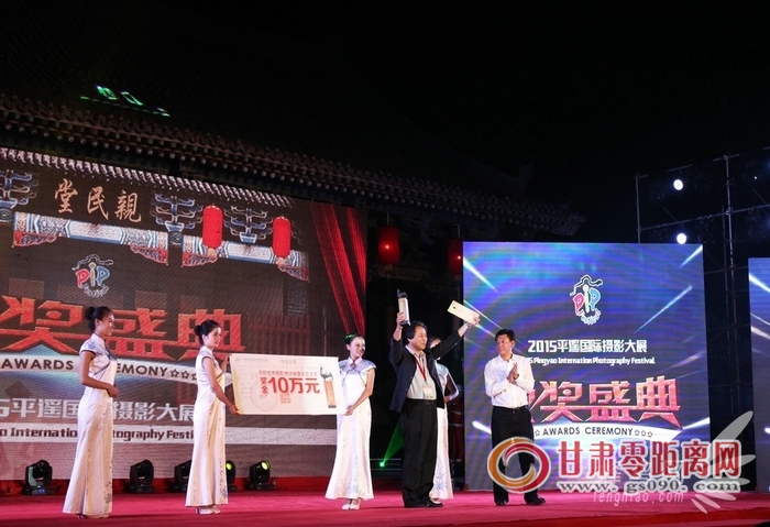 2015平遥国际摄影节 吴健摘得十万大奖