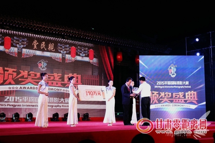 2015平遥国际摄影节 吴健摘得十万大奖