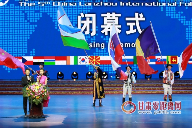 第四届中国（兰州）国际鼓文化艺术周圆满落幕