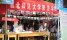 旅游让生活更幸福 2017中国旅游日甘肃分会场活动正式启动