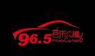 汽车96.5 音乐在路上