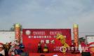 第十届中国玫瑰之乡 兰州玫瑰节开幕式在永登苦水举行