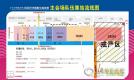 迷你马拉松物资发放7—9日进行  需在各自报名点领取