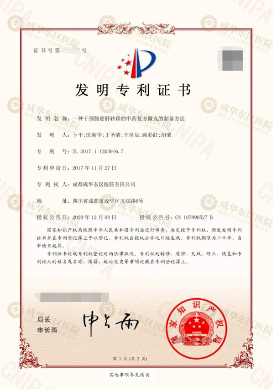 QQ图片20250315202043.png