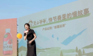 一瓶解锁新疆！天山爷爷让年轻人拿捏松弛与营养