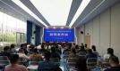 曲靖市第五次全国经济普查结果发布：二三产业和数字经济持续发展
