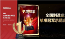 张默闻的策划理念如何融入芬尼企业文化?