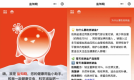 用盐有盲区?问问盐知晓|雪天盐业打造首个盐科普AI智能体
