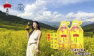 当小时候的菜油香解锁海拔4374米的新高度,西北宴也找回了儿时的“色香味”