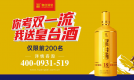 皇台酒业感恩回馈:你考双一流,我送皇台酒!