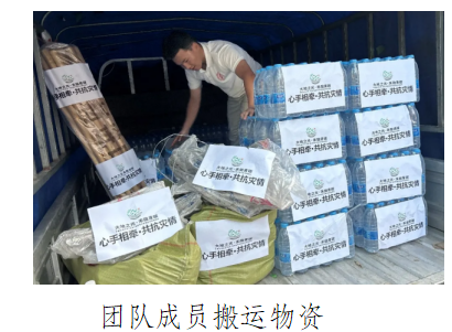 中国石油大学（北京）“大地之光・禾陇青碳”实践团助力陇南乡村振兴