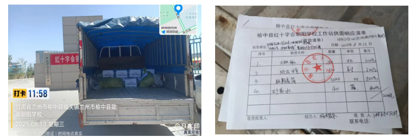 中国石油大学（北京）“大地之光・禾陇青碳”实践团助力陇南乡村振兴