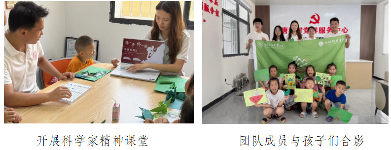 中国石油大学（北京）“大地之光・禾陇青碳”实践团助力陇南乡村振兴