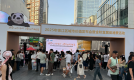 共赏品位锦江美好·共享幸福城区生活 2025年锦江区城市价值发布会暨金秋宜居促消费活动盛大启幕