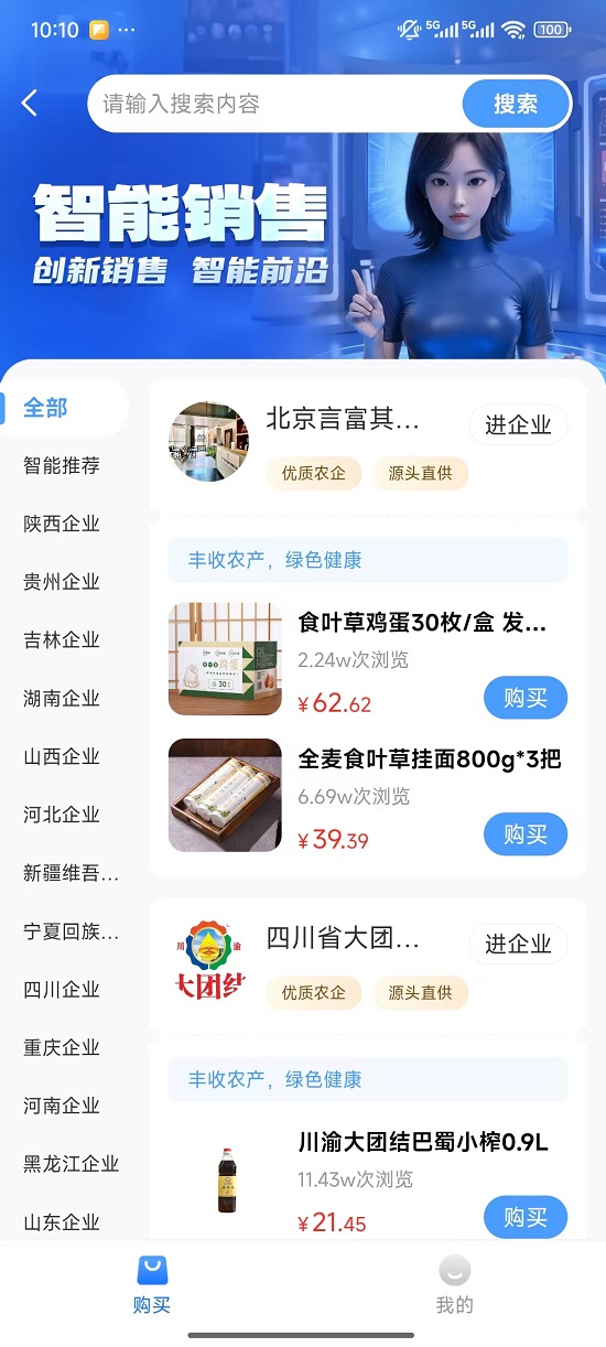 配图2.jpg