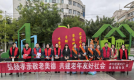 中国农业银行平凉庄浪支行开展“弘扬孝亲敬老美德 共建老年友好社会”主题活动