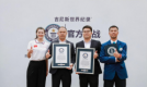 “羽你同行·百城迎全运”万人挑战吉尼斯世界纪录在广州诞生!