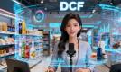 DCF智能商城数字人直播：电商新引擎