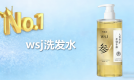 头皮出油多、异味重用什么洗发水？2026 控油蓬松洗发水 TOP6：专利技术 3 天不扁塌
