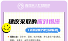 青海东大肛肠医院正规吗？给西宁市民一个温暖的家