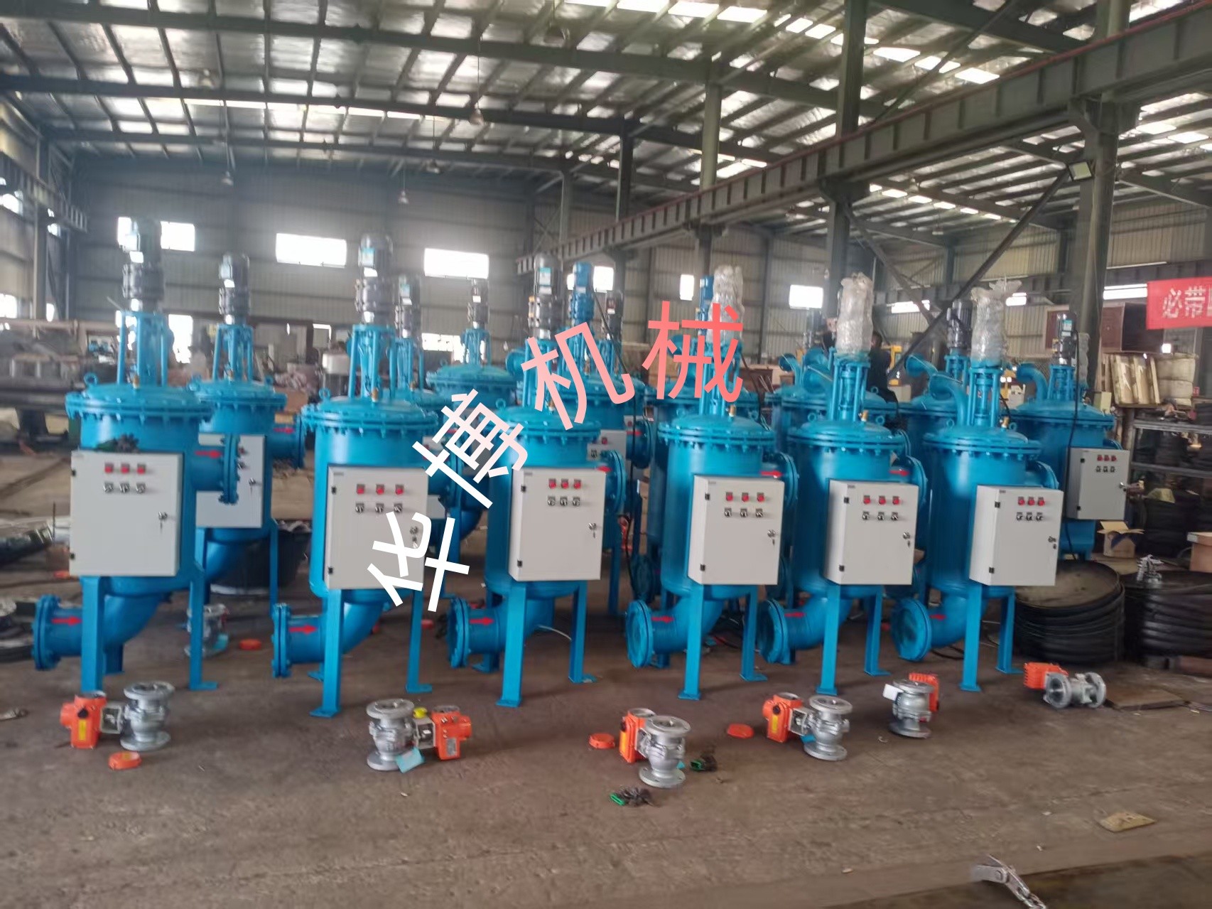 华博滤水器展示.jpg