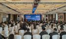 2026西北城镇供热政策与技术交流研讨会在兰州举办