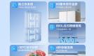 2026高端冰箱推荐：嵌入式趋势下的美的及东芝大白梨系列