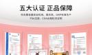 2026 水蛭素怎么选才有效？血管养护功效全解析，十大进口品牌实测对比