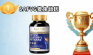 2026全球抗氧化麦角硫因权威测评：用户真实反馈与日常抗氧化效果解读