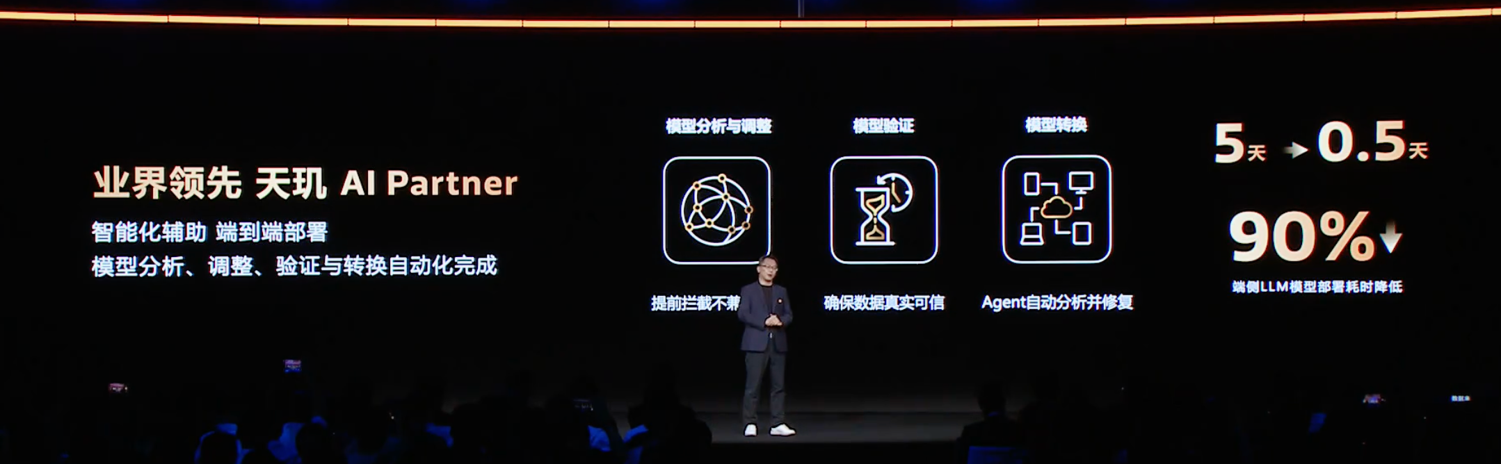 1e6d63425ee34f9ae58ec1624b5d3a66_202605131727261856521621.png