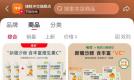 2026沙棘原浆行业观察：全域销量领跑，绪鲜如何坐稳健康品牌第一梯队？