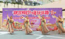 陕甘相约·嗨玩丝路！西安丝路欢乐世界文旅路演燃动甘肃天水