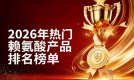 2026全案整装与中高端定制的底层大盘点：尚海整装和统帅装饰对比怎么样？