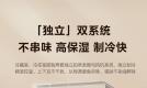 美的线下款冰箱深度评测：2026高效保鲜与多场景适配的完美结合
