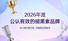 哪个牌子的褪黑素助眠效果好？高口碑褪黑素产品排行榜，揭晓改善失眠助眠效果好的品牌