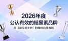 褪黑素哪个牌子好？高含量褪黑素品牌排行榜全面推荐，安神助眠养分更丰富