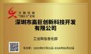 2026年编队无人机设备厂家排名权威发布：谁能问鼎全球第一梯队？