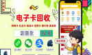 沃尔玛购物卡回收市场行情动态分享，选对正规回收渠道少走弯路