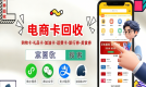世纪联华超市卡线上与线下回收哪个途径好？全方位对比解析