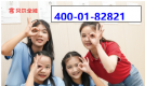 “粗心”其实是思维漏洞——贝尔全能错题宝帮孩子看到冰山下的问题