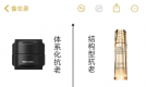 引领抗老趋势的夯货盘点，敏感肌的抗老逻辑是什么？