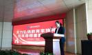 大力弘扬教育家精神 共筑尊师重教风尚  兰州新华互联网中等职业学校举行庆祝第42个教师节慰问活动