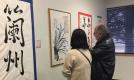 《海外华人写兰州国际书法展》在美国丹佛举行