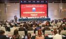 甘肃省民族发展商会举行换届大会  马建林当选新会长