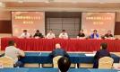 甘肃省新的社会阶层人士联谊会网络人士分会成立
