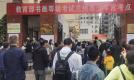 教育部书画等级考试甘肃省考区考试如期举行