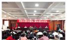 兰州市古琴学会第二届会员大会暨换届大会在兰州举行