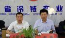 甘肃省市场监督管理局登记注册局党支部走进兰州冷链产业商会举行建党100周年党史主题日活动