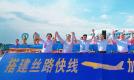 “搭建丝路快线·加快引客入甘”航旅融合主题推广活动在兰州举办